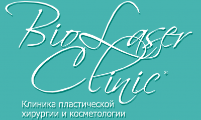 Клиника Bio Laser Clinic